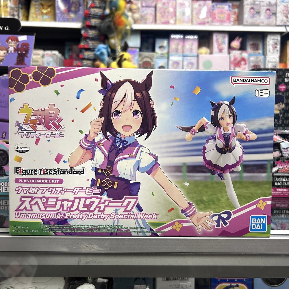 Umamusume: Pretty Derby-Special Week Figure Model Kit